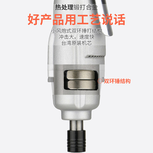 阿斯泰克工业级风批气动