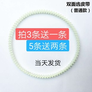 包邮 DS型倒置式电动装订机皮带 云广DS装订机皮带 YG皮圈 耐高温