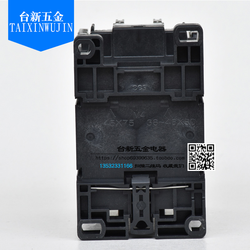 原装正品常熟富士交流接