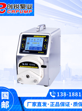 保定创锐BT100LC BT300LC BT600LC 智能流量型蠕动泵液晶触摸屏