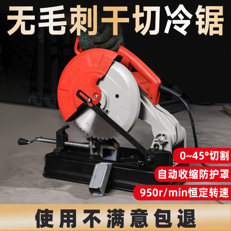 圆锯片金属切割不锈钢铁