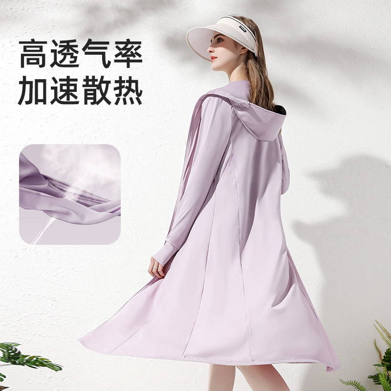 golovejoy防晒衣女款夏季冰丝透气长款外套防紫外线轻薄款防晒服