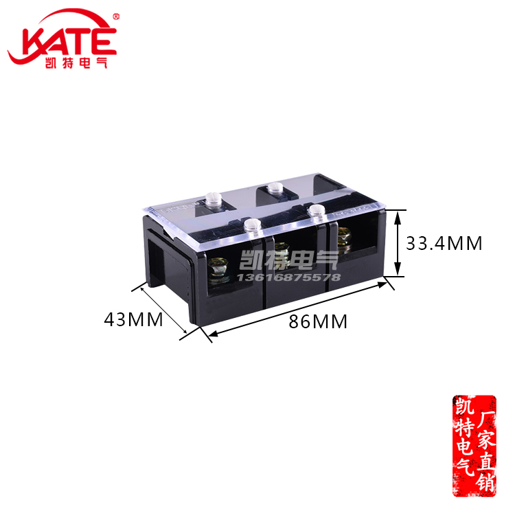 铜件接线端子排柱铁固定