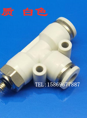 优质黑白色气动气接头T型侧三通PD4-M5 6-01 8-02 10-03 12-04 16