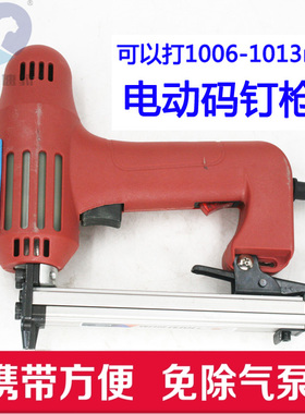原装速豹1013J不卡钉电动钉枪码钉枪 1750W装修装潢 木工U型钉枪