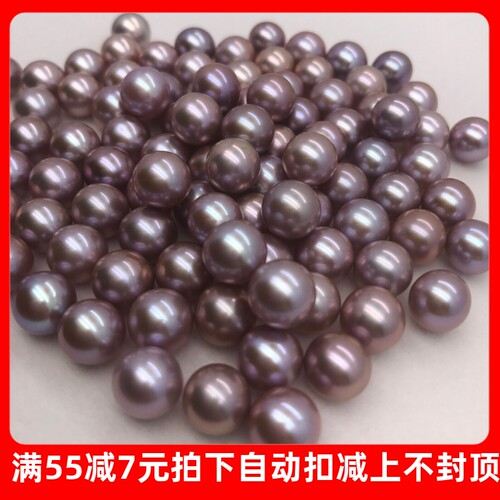 紫色天然淡水珍珠裸珠散珠正圆极微瑕吊坠项链手链脚链耳钉DIY