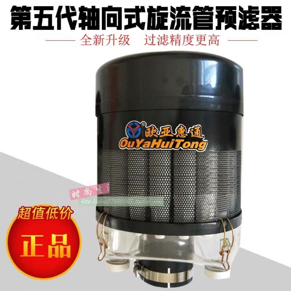 除尘预滤器拖拉机空气芯