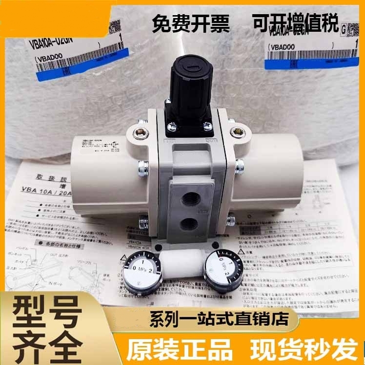 日本原装增压阀VBA10A/11A/20A/22A/40A/42A/43A-F02/03/04/GN