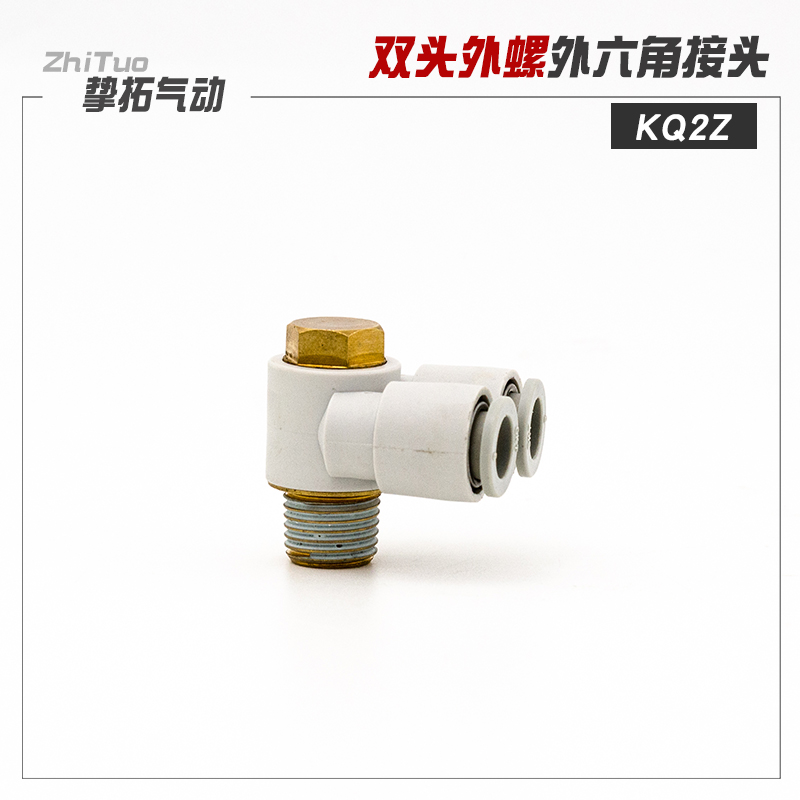 CKT单头内六角接头KQ2VS04/06/08/10/12-M3/M5/01S/02S/03S/04S