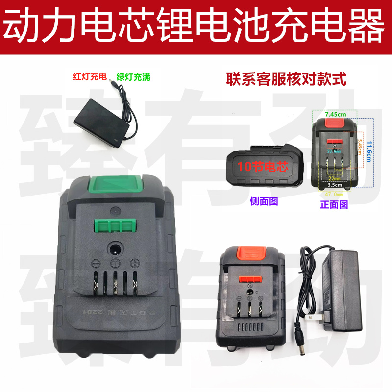 耐艾斯48VF波岛T21MBL充电钻无刷冲击电钻电动螺丝刀锂电池充电器