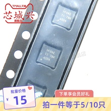 TXS0104ERGYR 丝印YF04E VQFN14 4位双向电压电平转换器芯片 10只