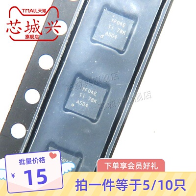 TXS0104ERGYR 丝印YF04E VQFN14 4位双向电压电平转换器芯片 10只