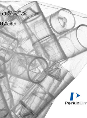 PE石墨炉自动取样杯3.5ml珀金埃尔默Perkinelmer进样品杯B0129303