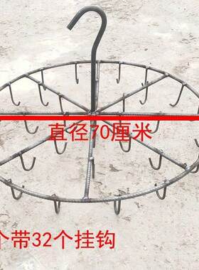 农村熏腊肉架子贵州烤鸭香肠火腿可旋转架子钢筋圆形网架晒挂肉架