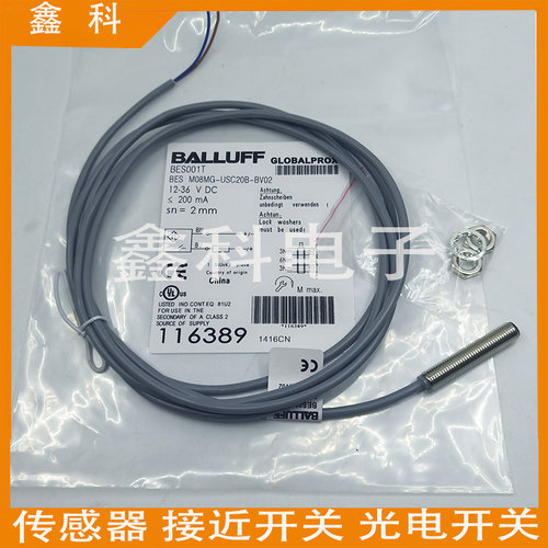 全新巴鲁夫接近感应开关BES001T BES M08MG-USC20B-BV02传感器