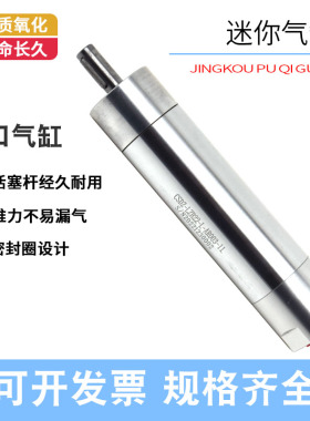 气动马达紧凑机械手气缸CSDZ-LZB22-L-AR003-11 S-N20221230002