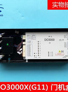 奥的斯电梯DO3000X门机盒Easy-con-T门机变频器HAA24360G10/G11