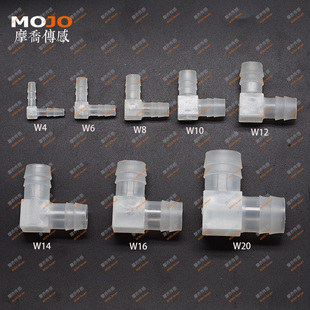 胶管接头90度弯头 弯嘴 塑料PP软管宝塔接头 水族实验设备用