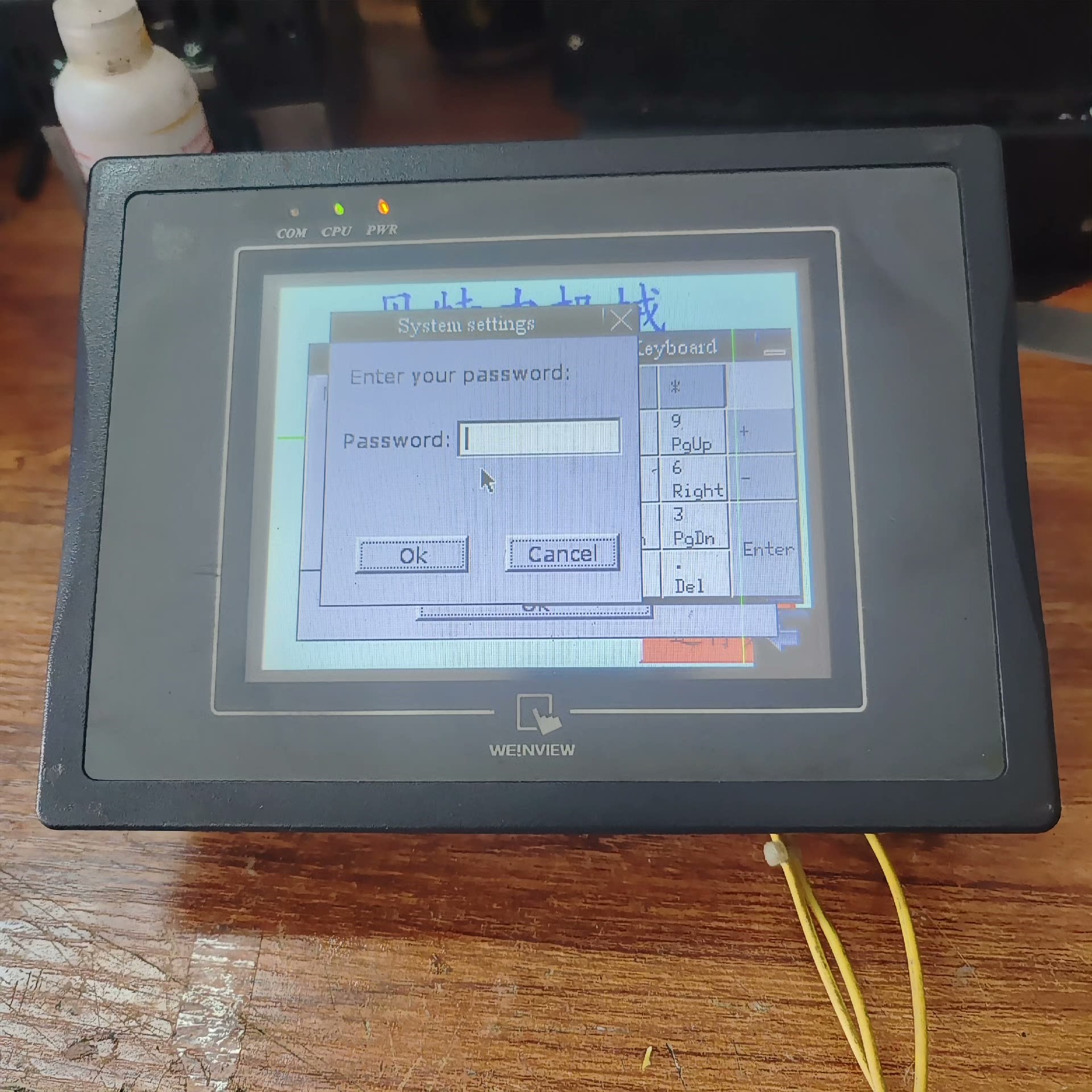 询价威纶触摸屏MT6056iV 1WV,通电正常、触屏灵敏包好议价