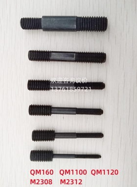 特倍孚M2308/M2312气动铆螺母枪枪头 拉拔螺杆 QM160螺杆拉杆铆杆