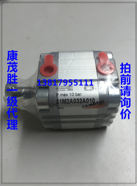 康茂胜康茂盛camozzi气缸31M2A032A010 31M2A040A025