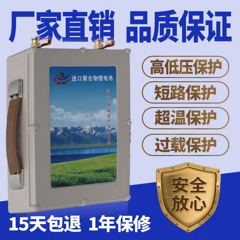 长江龙锂电池200大容量1224伏床房车锂电池户外大功率摆地摊