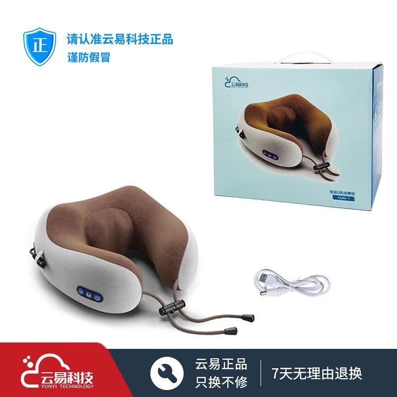 高档颈椎按摩器 U型按摩枕 颈部揉捏热敷 家用电动枕