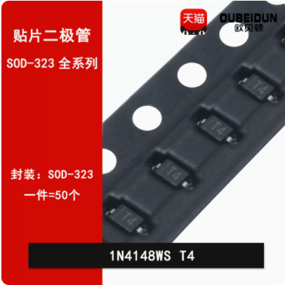 贴片开关二极管1N4148WS/T4/LL34/SOT23/SOD123/323/523/ST长电*