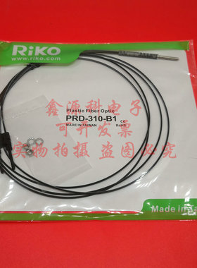 全新原装 台湾力科RiKO PRD-310-B1 反射型 光纤传感器 现货