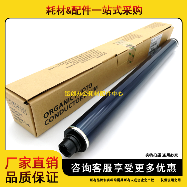 原装 理光 MP C2503 C2011SP C2504SP C2003 C2004SP 鼓芯 硒鼓