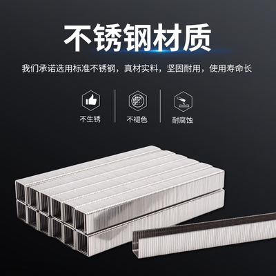 不锈钢气动直排枪钉型码