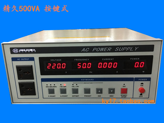 精久500W变频电源JJ98DD053A 1000W变频电源JJ98DD13A 交流变频器