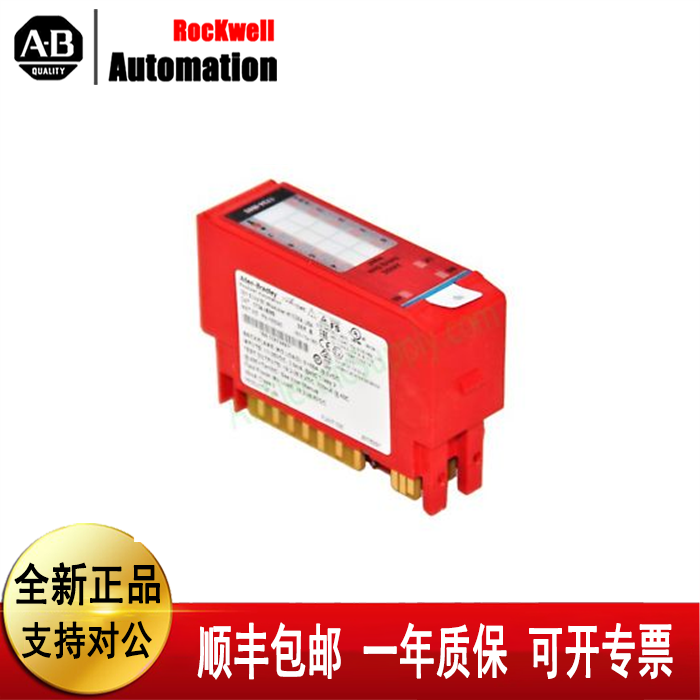 议价罗克韦尔1734-IB8S点数字输入模块24V DC 8通道 1734-OB8S