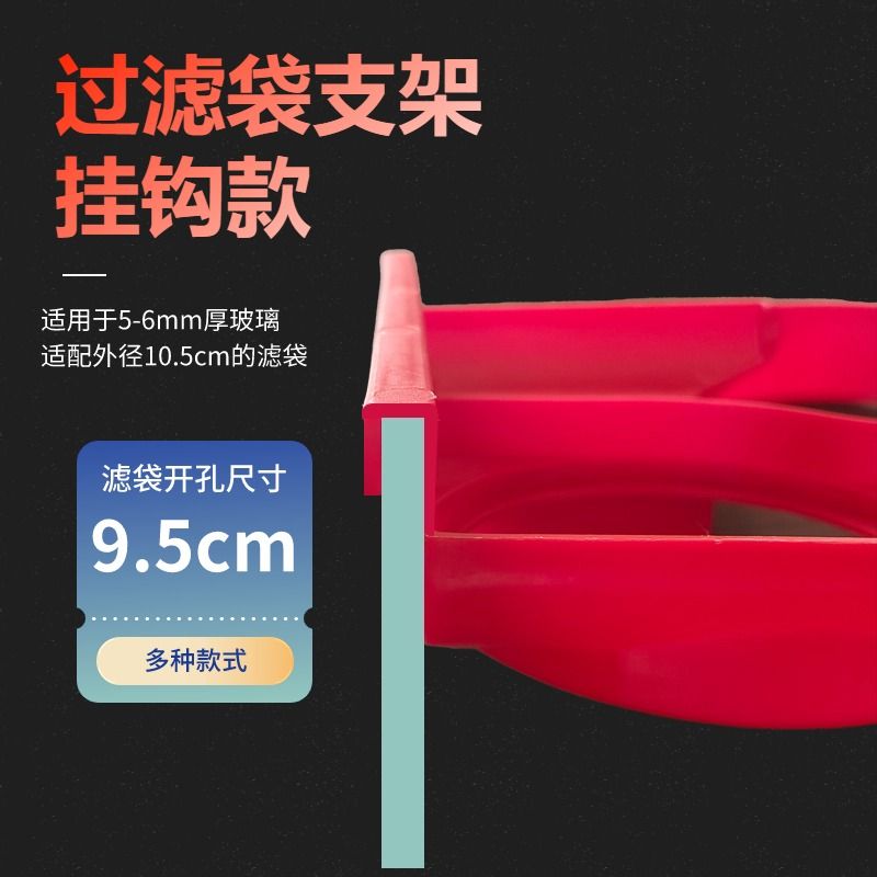 鱼缸过滤袋支架底魔毯海