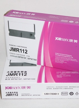 原装映美JMR112 BW-200D CJ-200D MP-200DU MPM78F YJ200D色带架