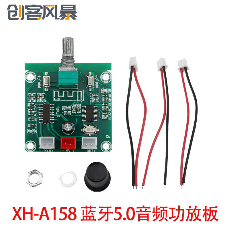 XH-A158 数字小型功放板小功率蓝牙5.0数字功放板PAM8403放大模块,3C数码配件,USB多功能数码宝,淘宝优惠券,粉丝福利购,淘宝优惠卷