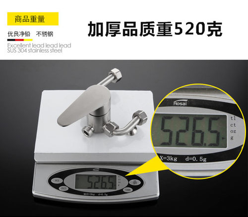 不锈钢电热水器混阀明装