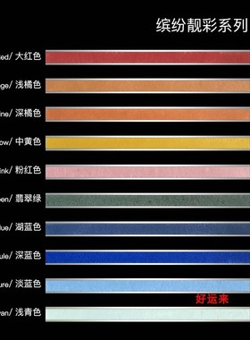 粉色大红色橙色橘色彩色黄色湖蓝青色粉红色马卡龙美缝剂填缝勾缝