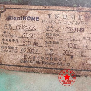 巨人通力電梯閘瓦FYJ245 剎車片YJ245D曳引機制動器閘皮