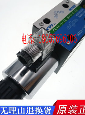SY1上海液压件一厂 DG4V-5-6C/8C-M-H-40 DG4V-5-2C-M-D-40正品