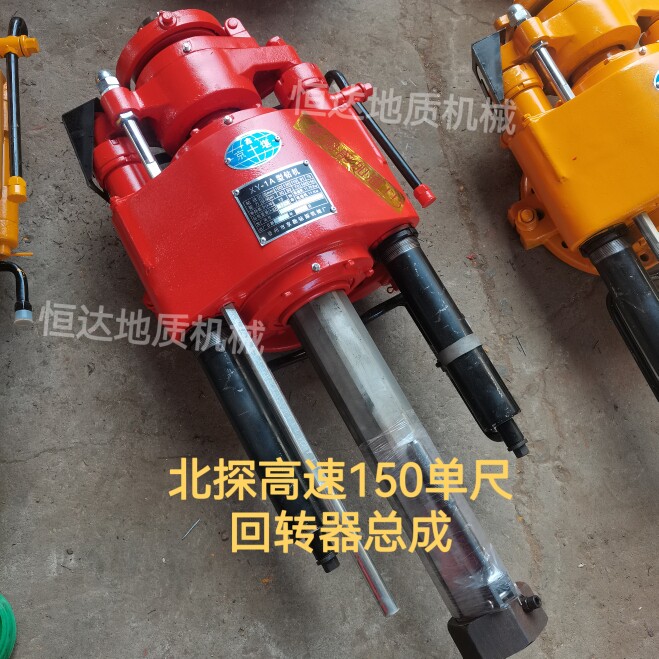 北探京探回转器总成牛头总成 150/200型钻机快运包邮 可备注颜色