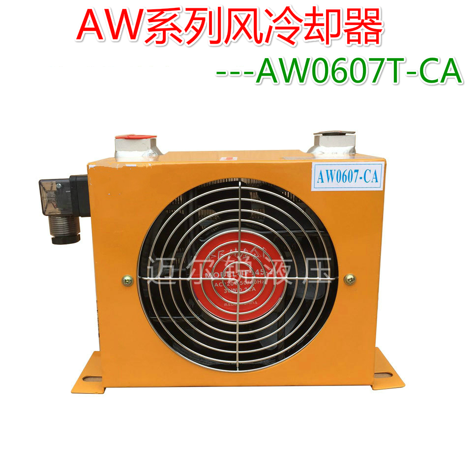 风冷却器油散热机流量液