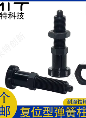 旋钮柱塞复位型弹簧柱塞PXAN分割定位柱伸缩分度销碳钢细牙M6-M16