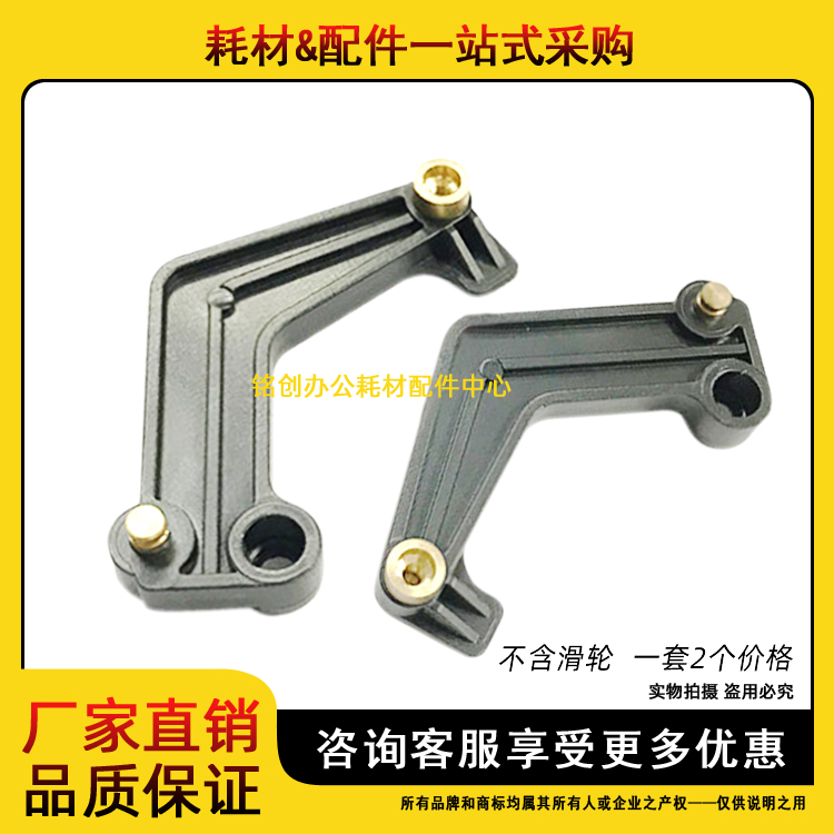 适用理光定影压力释放杆