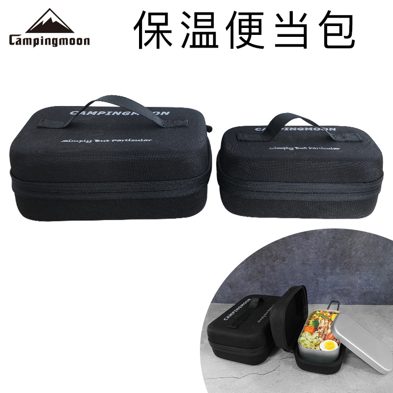方形保温便当包户外野烧