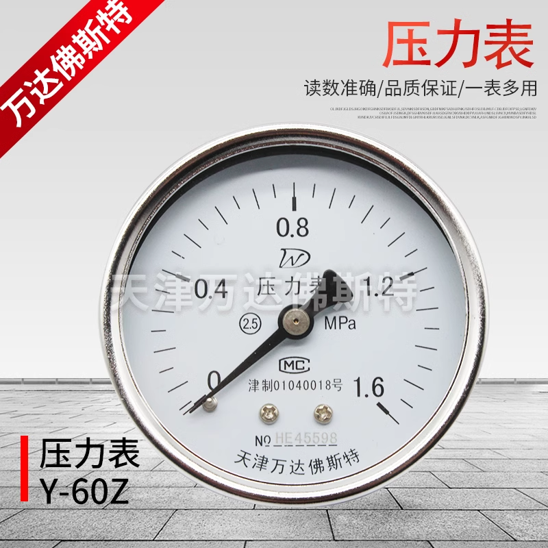 天津万达佛斯特轴向压力