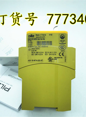 议价 继电器Pllz P2HZ X1P 24VDC 3n/o 号 777340