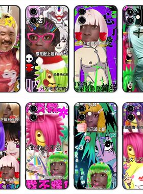 非主流手机壳杀马特适用VIVOS19/X20A/T2X/U3X/Z6/NEX/PLUS/PRO+X100S/7/8/9S/X90/X80/NOTE/Y200I/S18E/6/7T