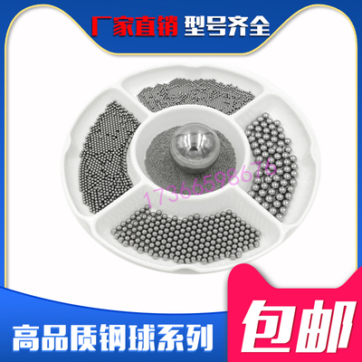 G10级轴承钢珠丝杆钢球3 3.5 3.175 3.969 4.763 5.556mm丝杠滚珠