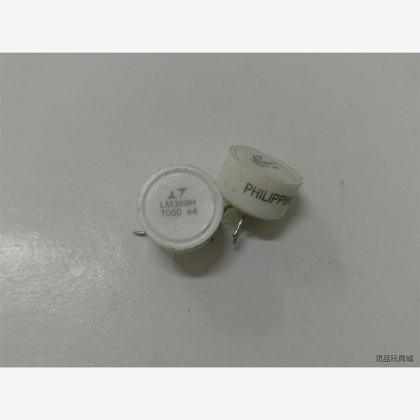 全新二手LM399HAH正品电